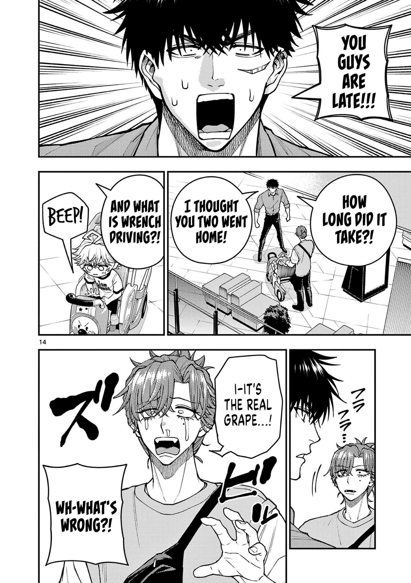 Wrench to Kudamono (Pre-Serialization) Chapter 8 page 14 - 