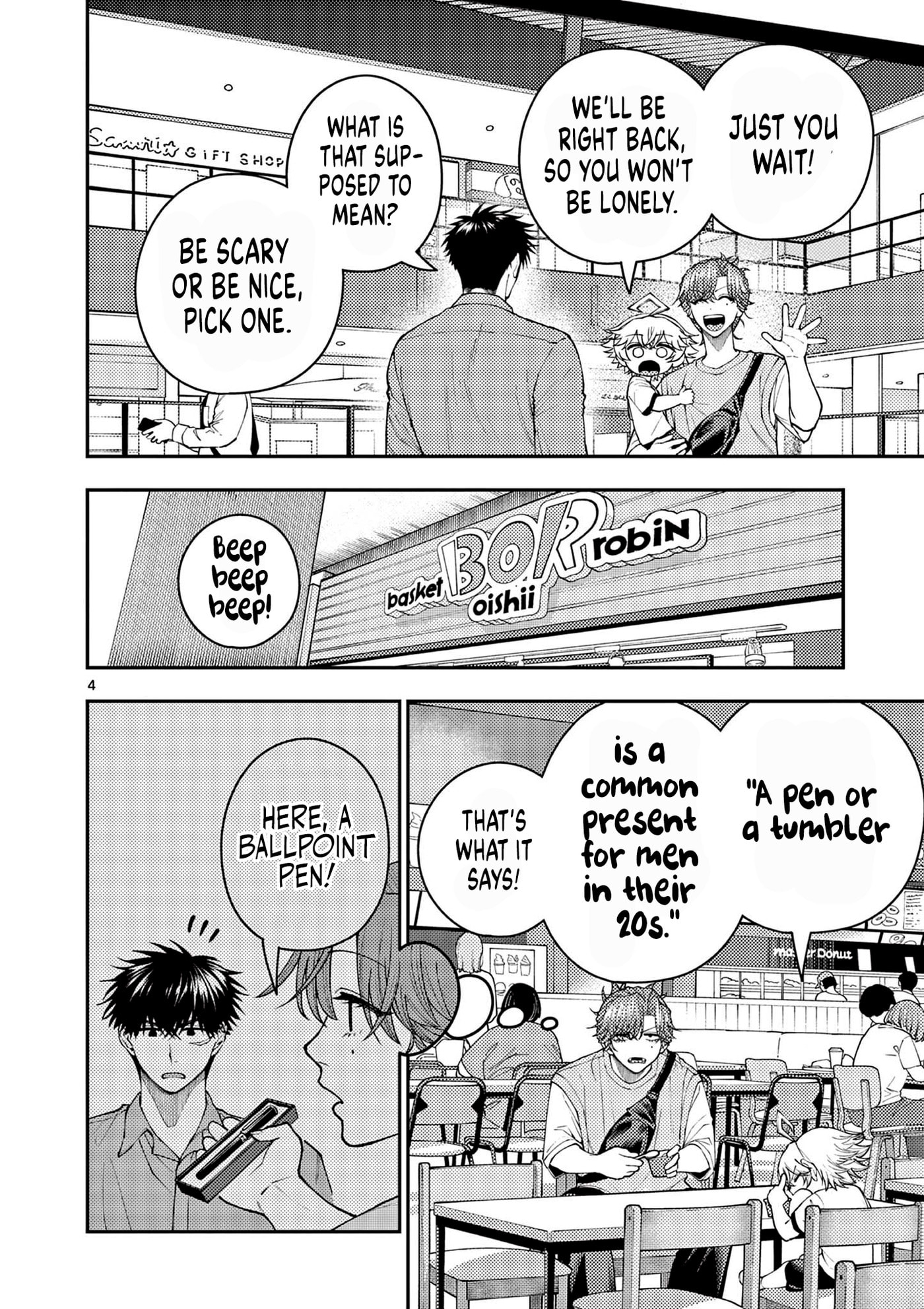 Wrench to Kudamono (Pre-Serialization) Chapter 8 page 4 - 