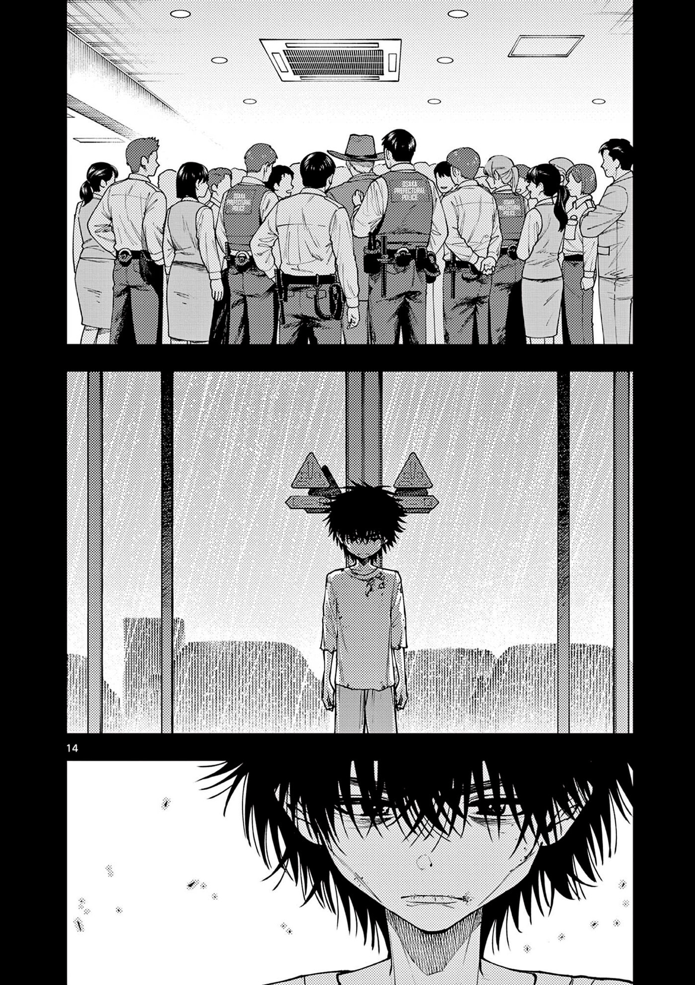 Wrench to Kudamono (Pre-Serialization) Chapter 9 page 14 - 
