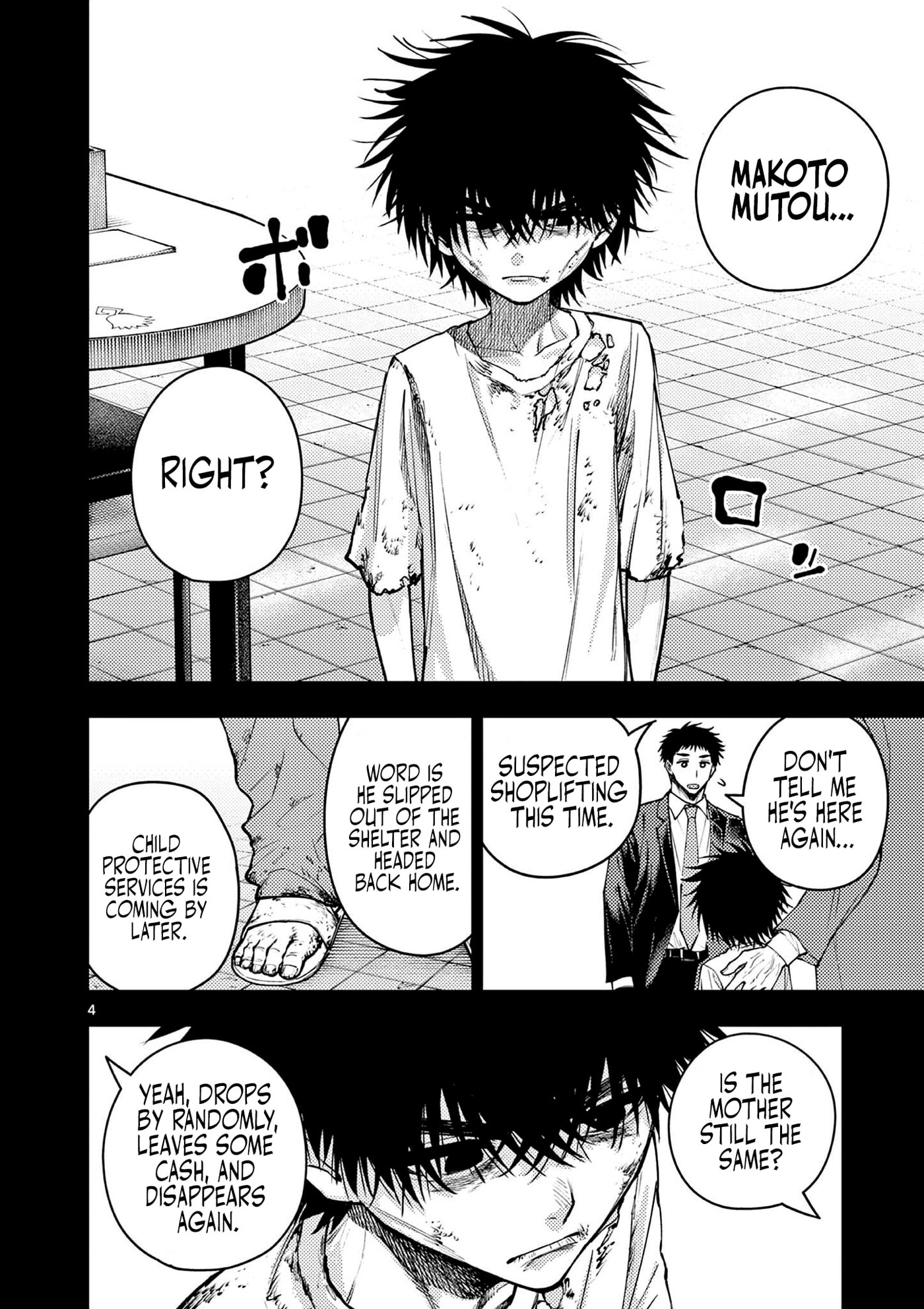 Wrench to Kudamono (Pre-Serialization) Chapter 9 page 4 - 