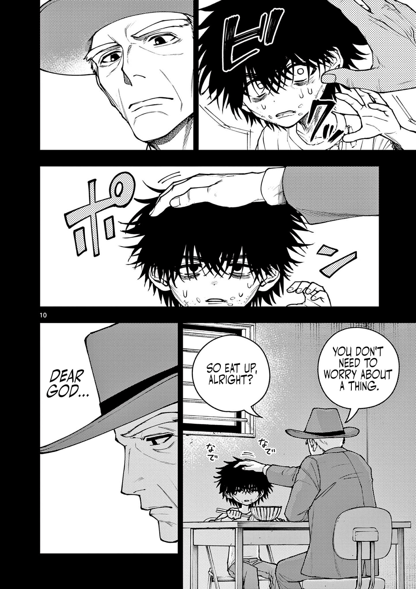 Wrench to Kudamono (Pre-Serialization) Chapter 9 page 10 - 