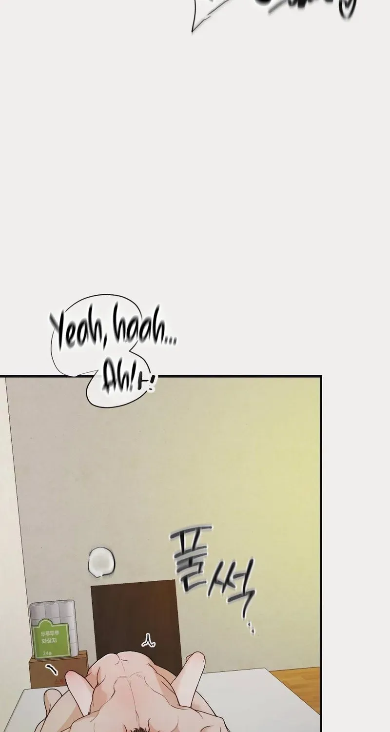 Read Wretched Star chapter 1 image 12 on Lezhin