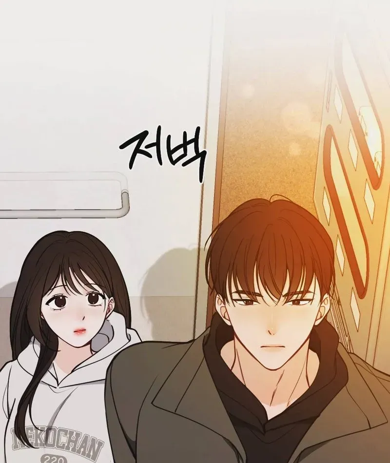 Read Wretched Star chapter 1 image 44 on Lezhin