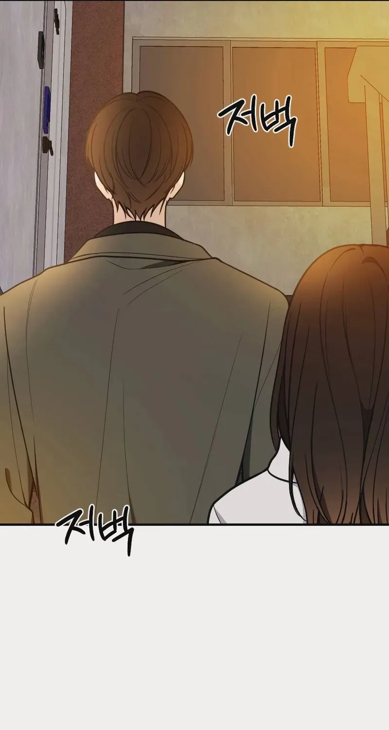 Read Wretched Star chapter 1 image 50 on Lezhin