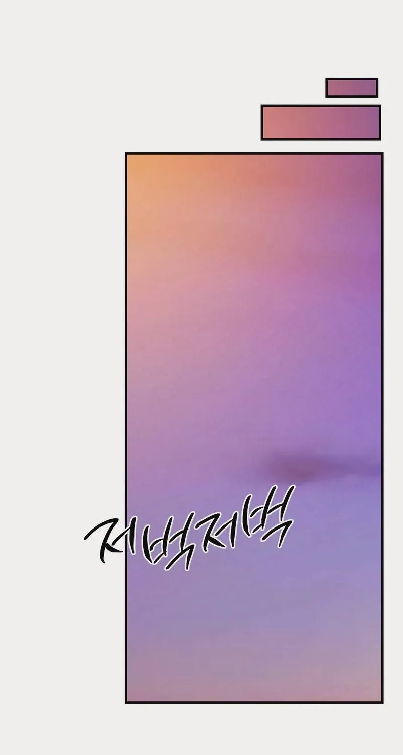 Read Wretched Star chapter 1 image 70 on Lezhin