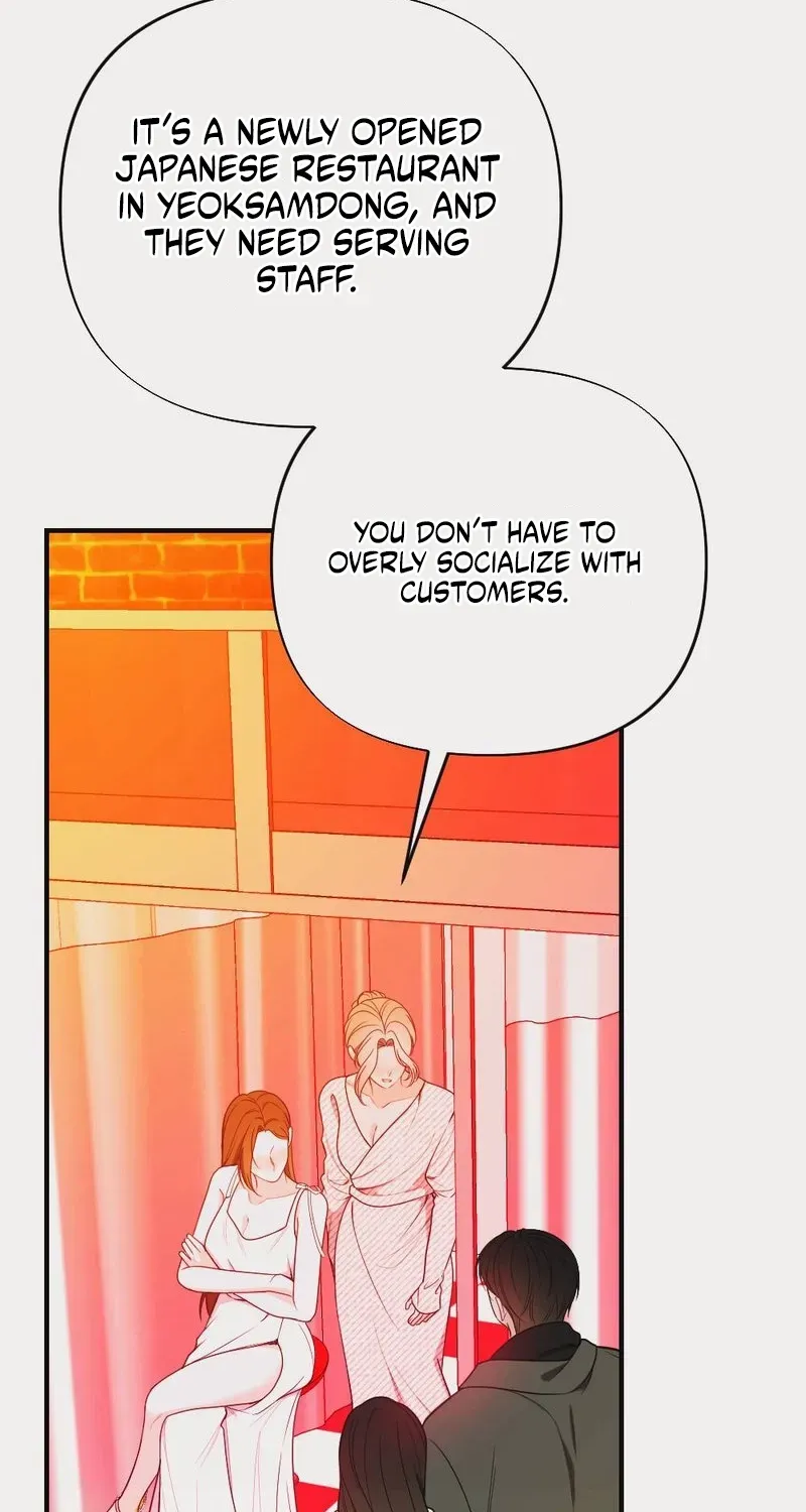 Read Wretched Star chapter 2 image 15 on Lezhin