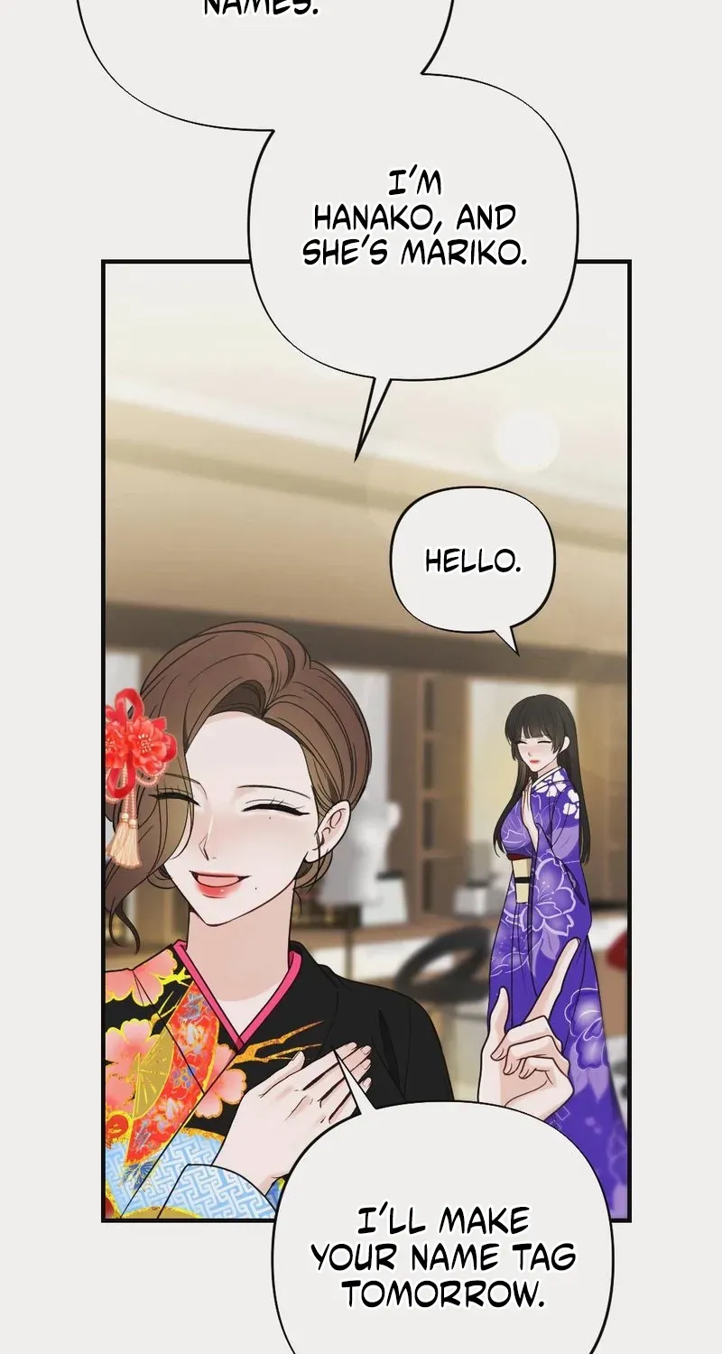 Read Wretched Star chapter 2 image 94 on Lezhin