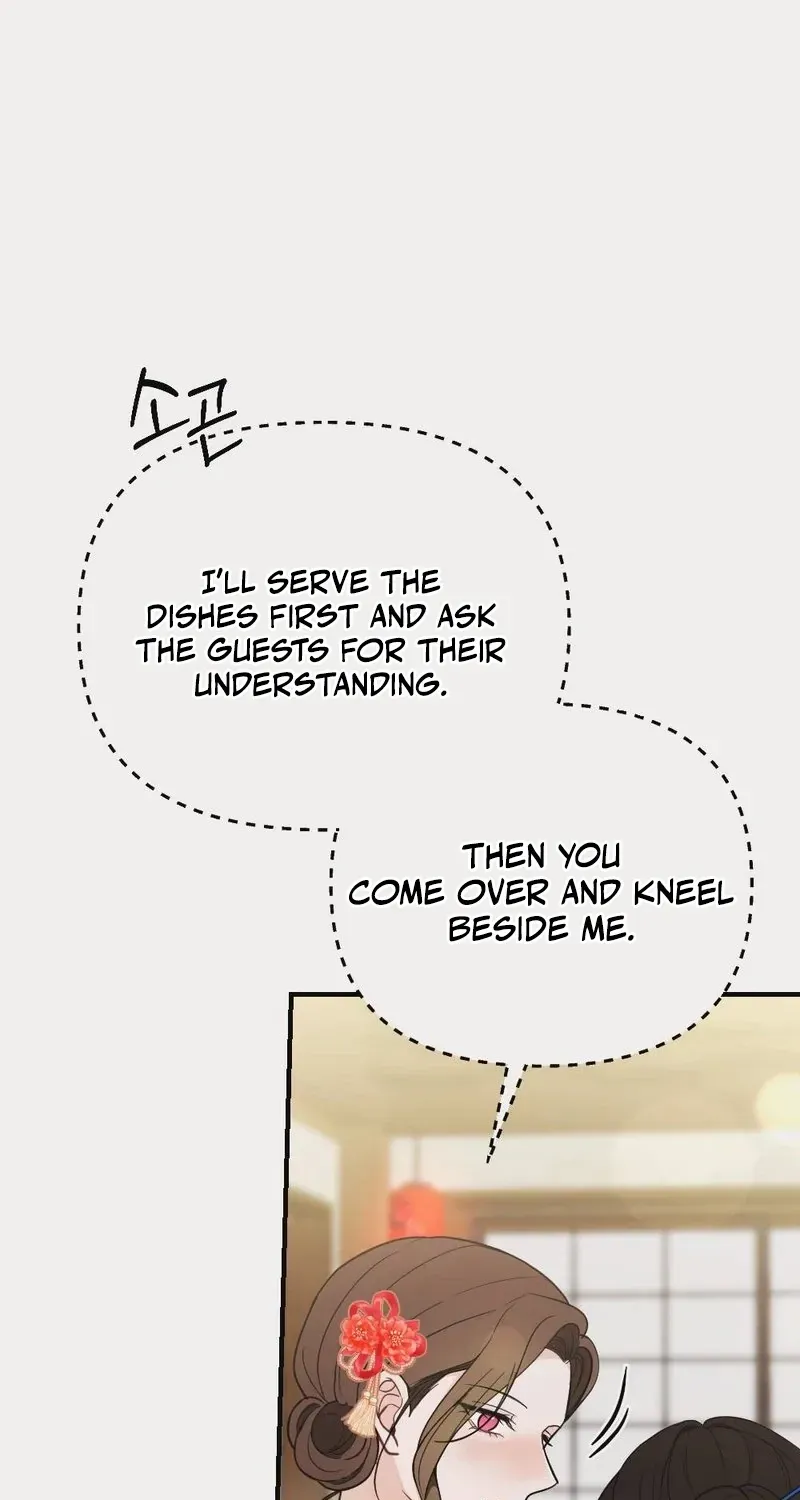 Read Wretched Star chapter 3 image 2 on Lezhin