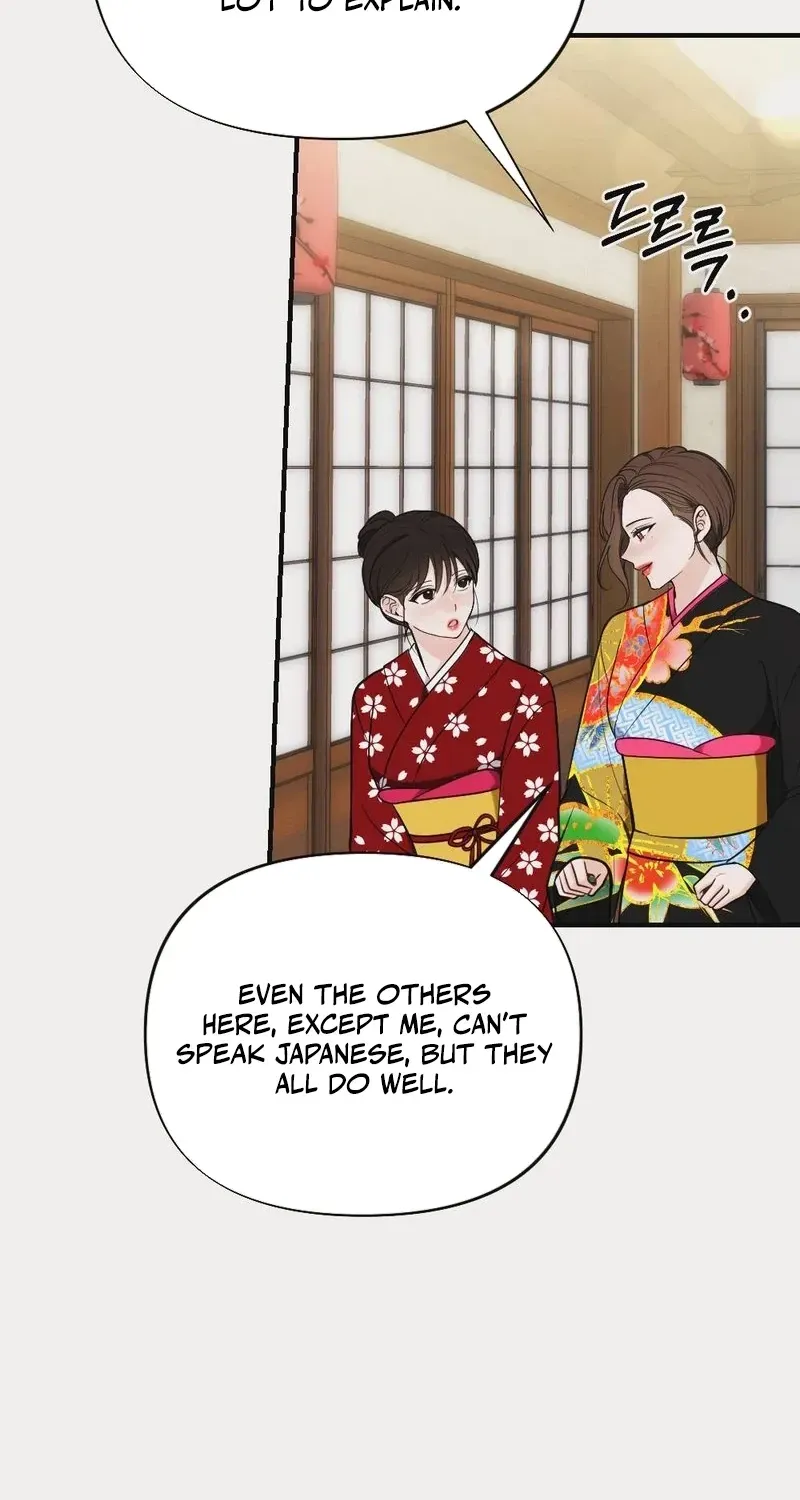 Read Wretched Star chapter 3 image 25 on Lezhin
