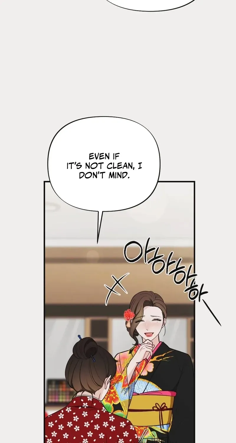 Read Wretched Star chapter 3 image 32 on Lezhin