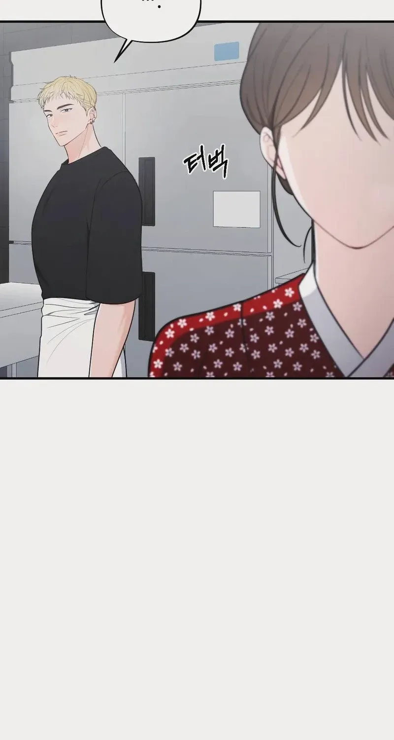 Read Wretched Star chapter 3 image 61 on Lezhin