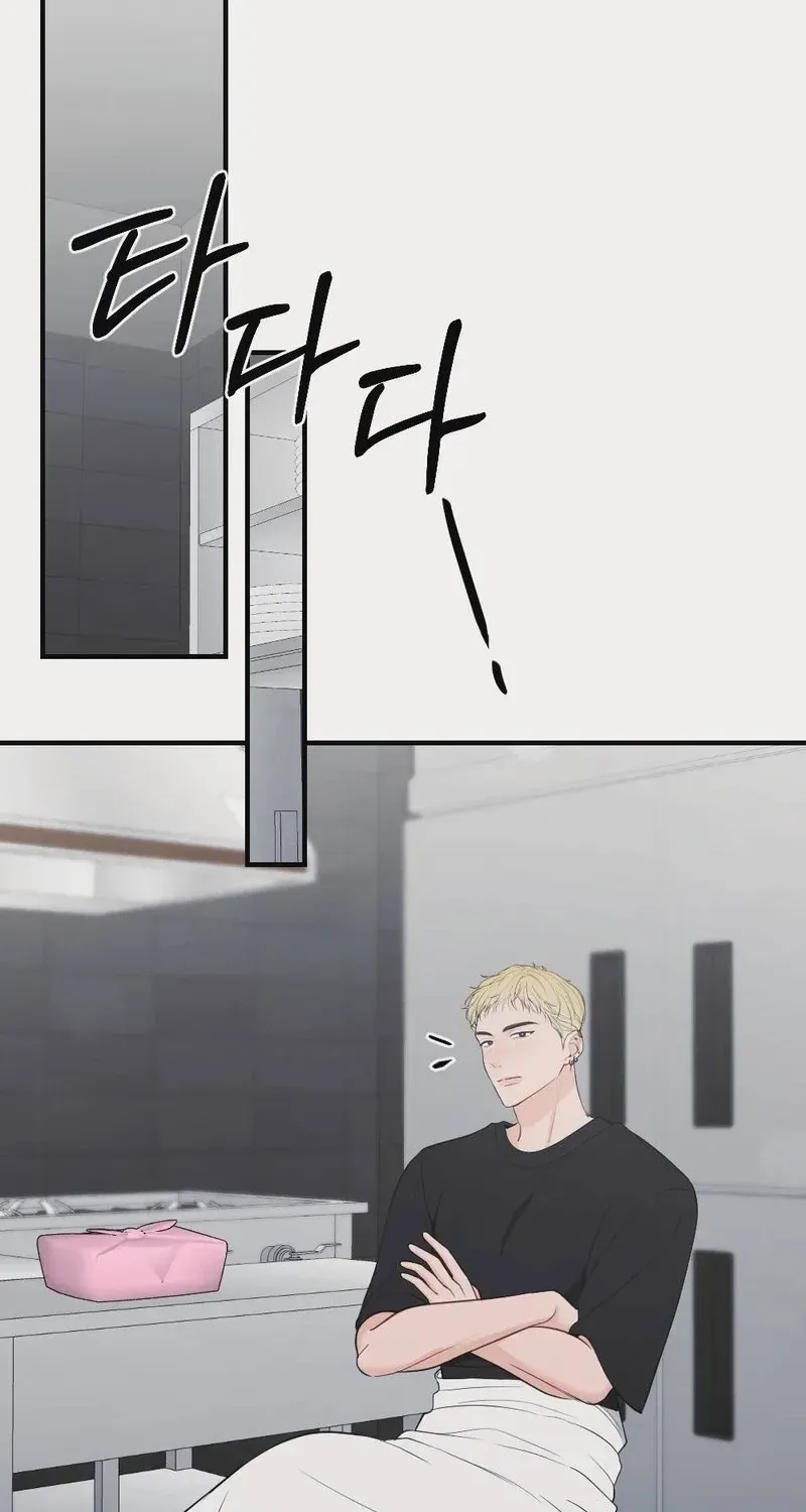 Read Wretched Star chapter 3 image 71 on Lezhin