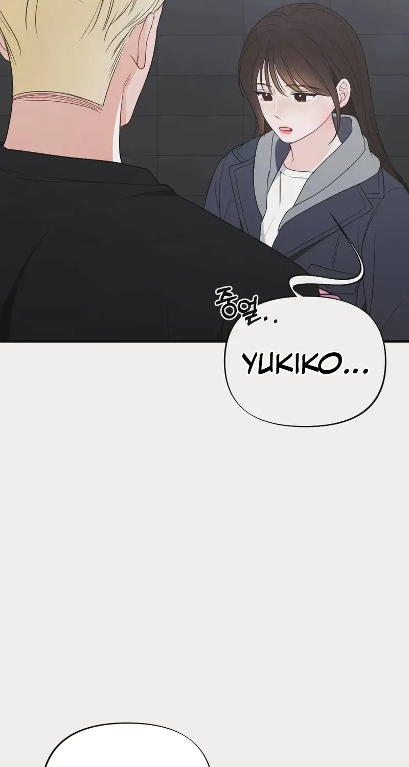 Read Wretched Star chapter 3 image 81 on Lezhin