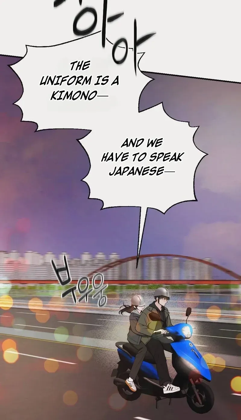 Read Wretched Star chapter 4 image 4 on Lezhin