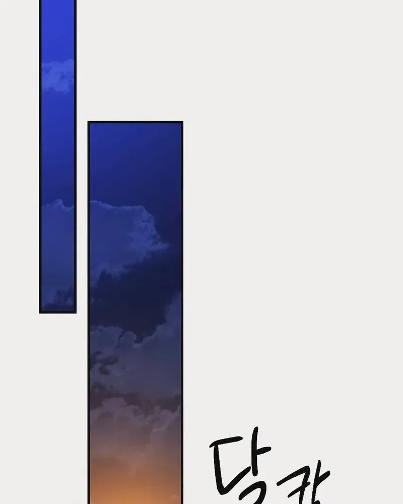 Read Wretched Star chapter 5 image 34 on Lezhin