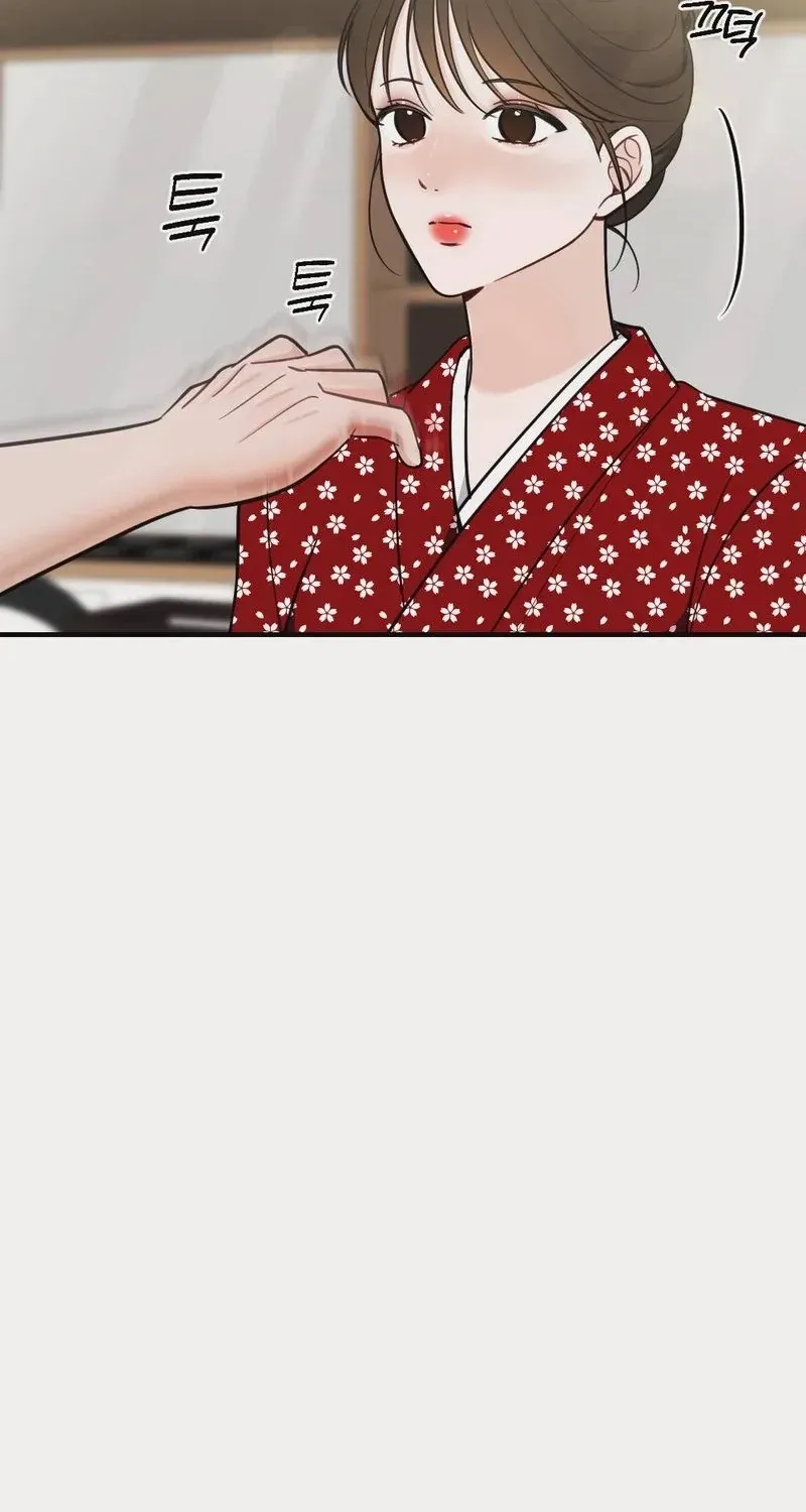 Read Wretched Star chapter 5 image 57 on Lezhin
