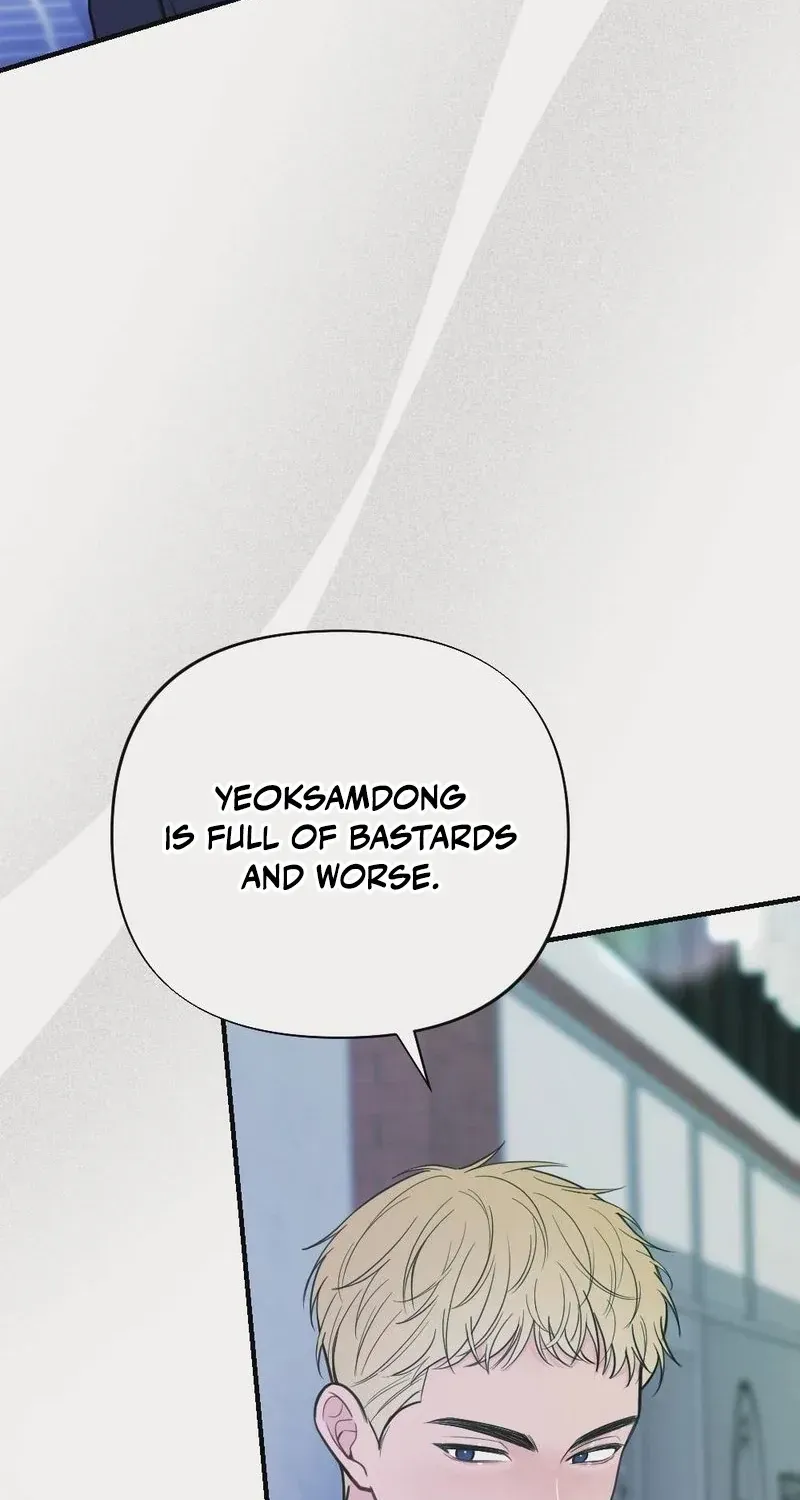 Read Wretched Star chapter 5 image 6 on Lezhin