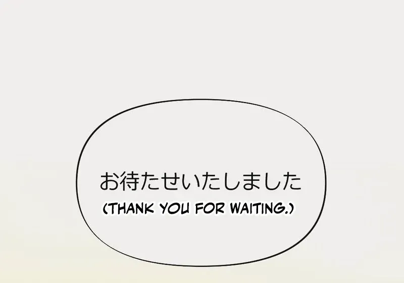 Read Wretched Star chapter 5 image 64 on Lezhin