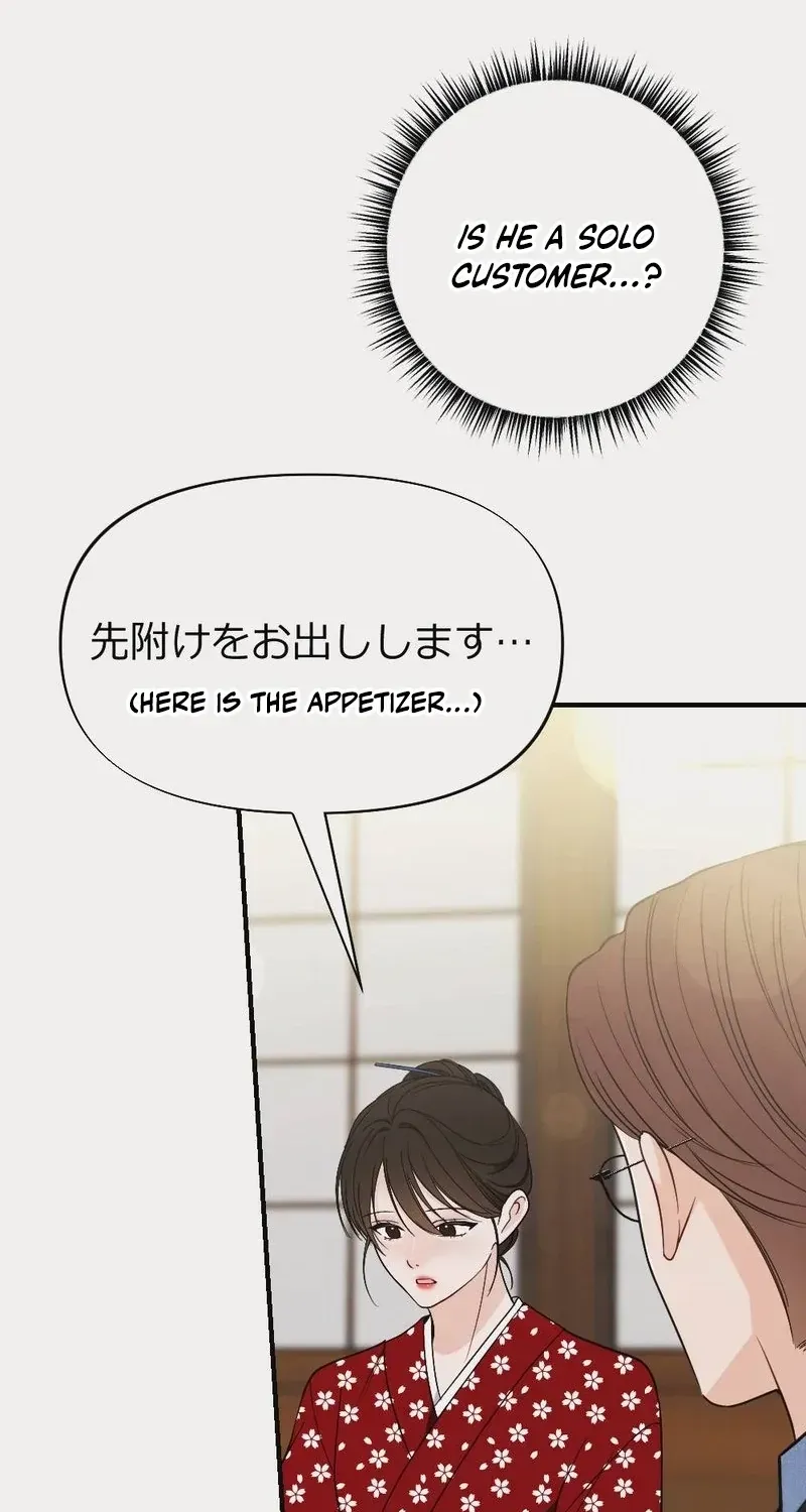 Read Wretched Star chapter 5 image 66 on Lezhin