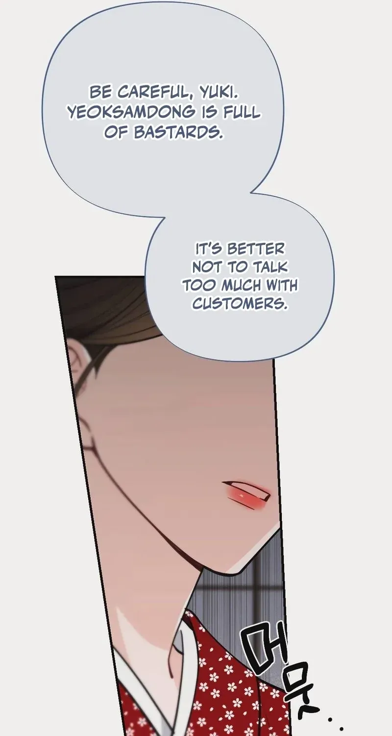 Read Wretched Star chapter 5 image 70 on Lezhin