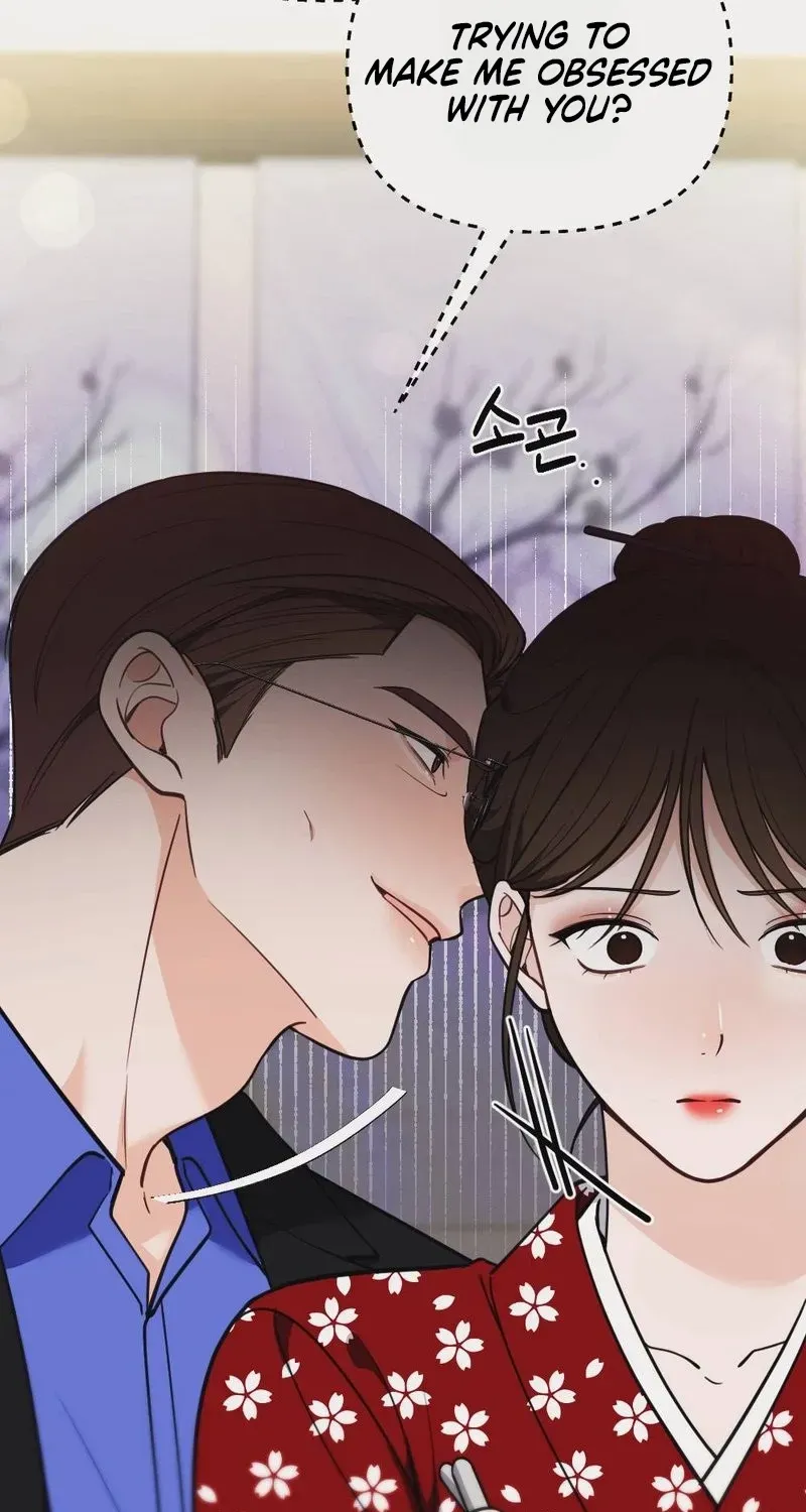 Read Wretched Star chapter 6 image 48 on Lezhin