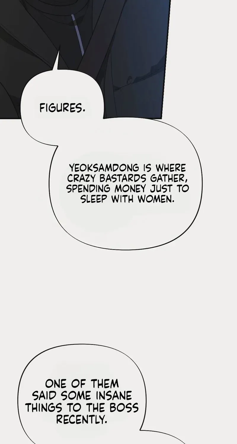 Read Wretched Star chapter 6 image 72 on Lezhin