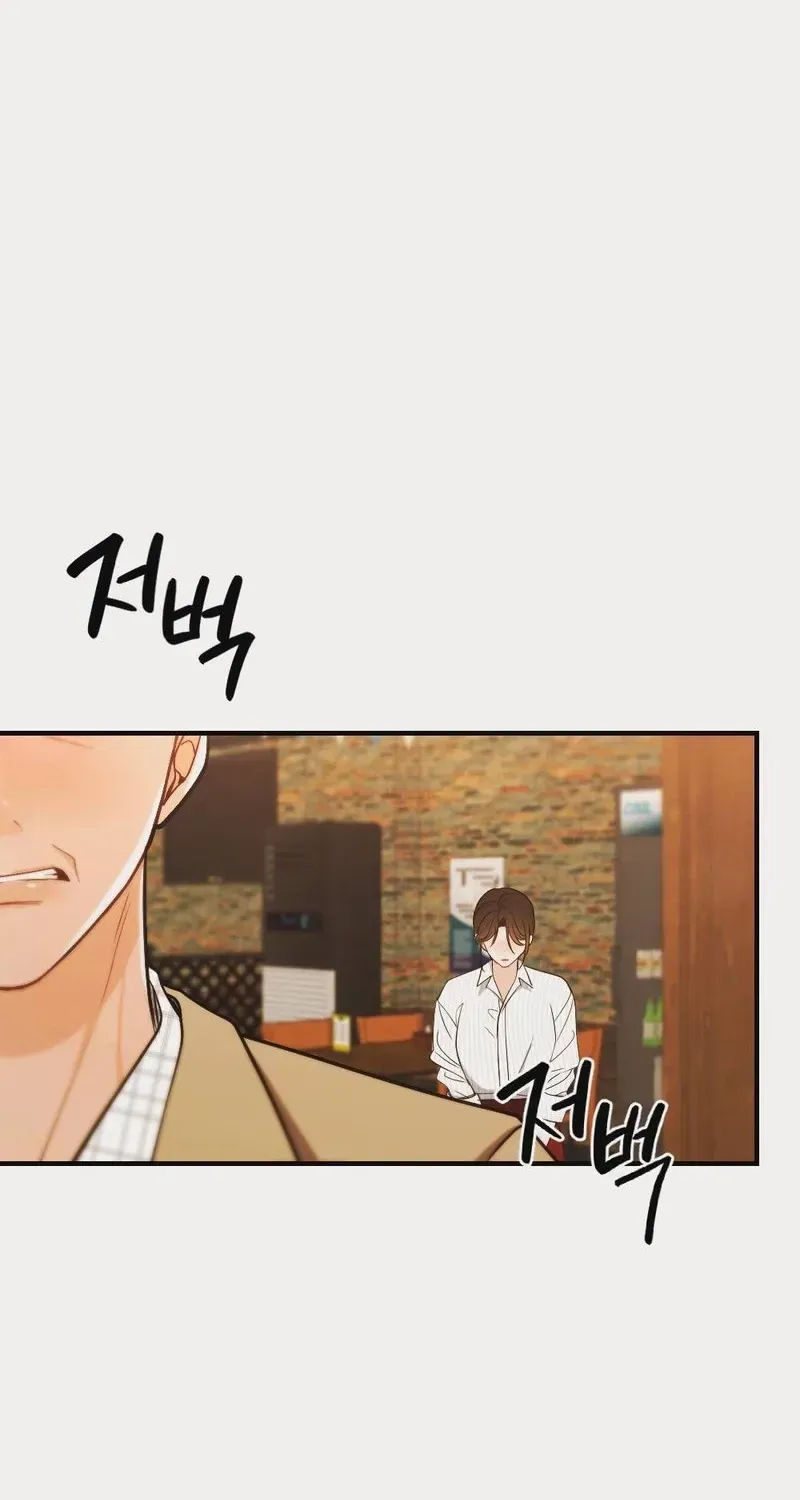Read Wretched Star chapter 7 image 74 on Lezhin