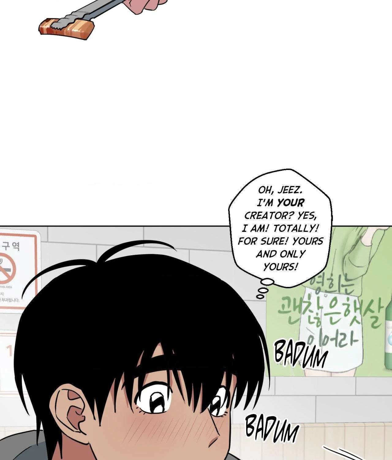 Read Write Me, Touch Me, Read Me chapter 1 image 12 on Lezhin