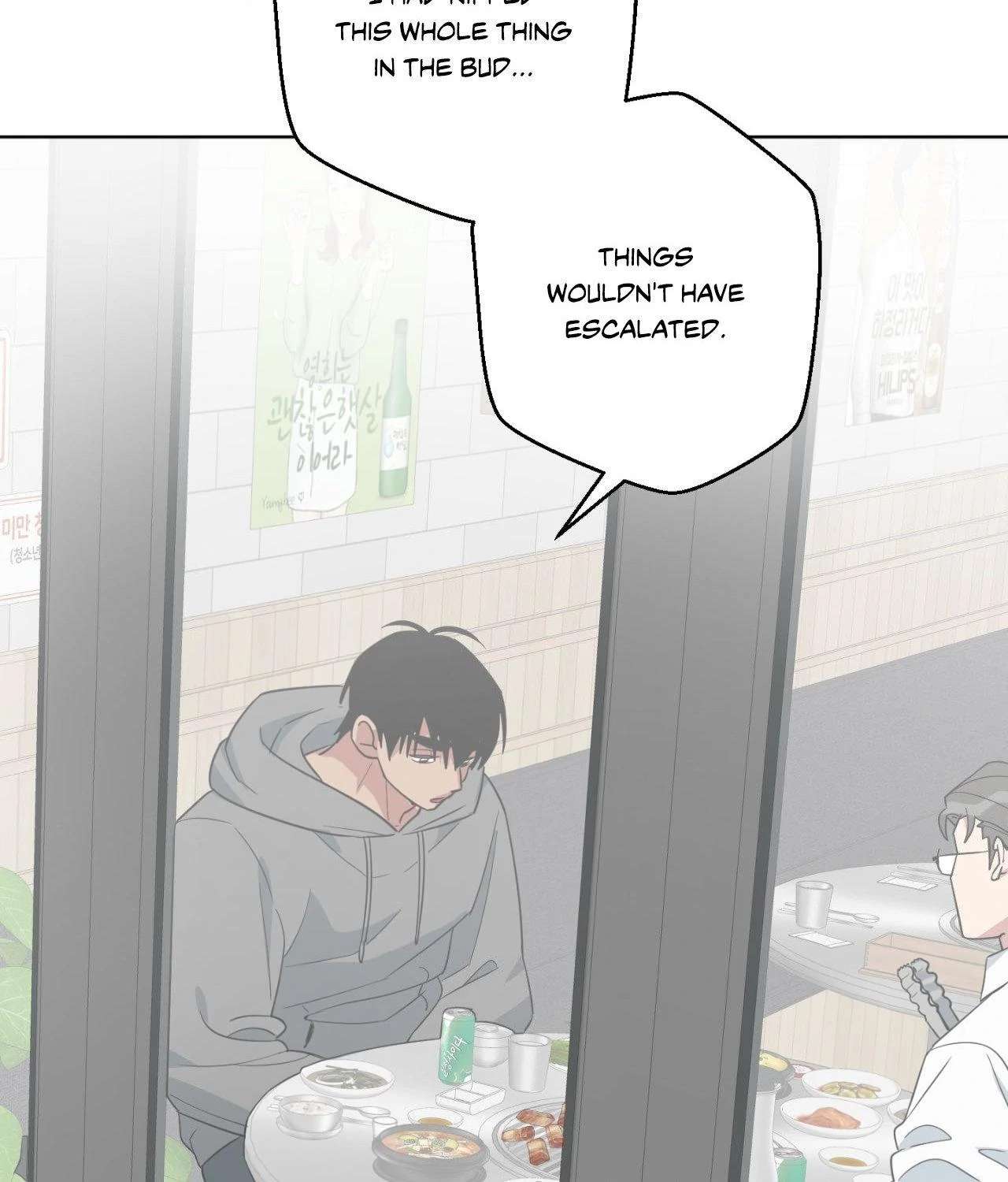 Read Write Me, Touch Me, Read Me chapter 1 image 16 on Lezhin