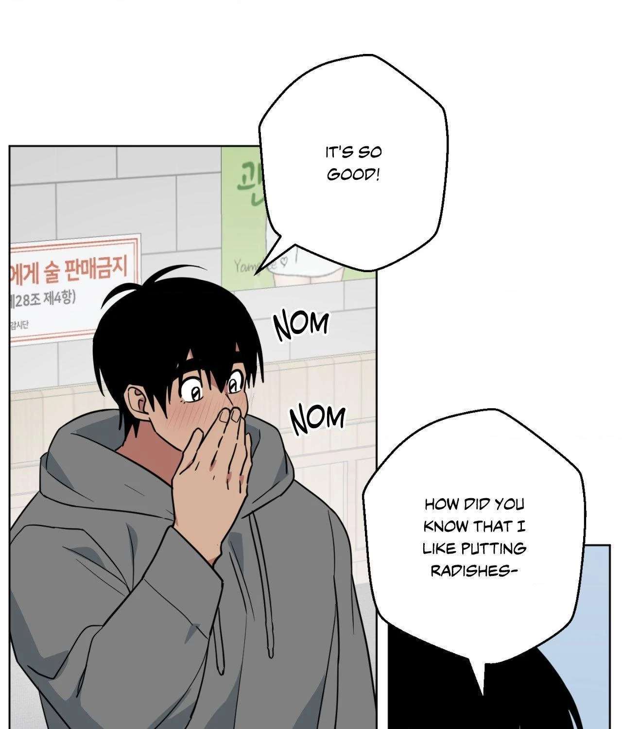 Read Write Me, Touch Me, Read Me chapter 1 image 34 on Lezhin