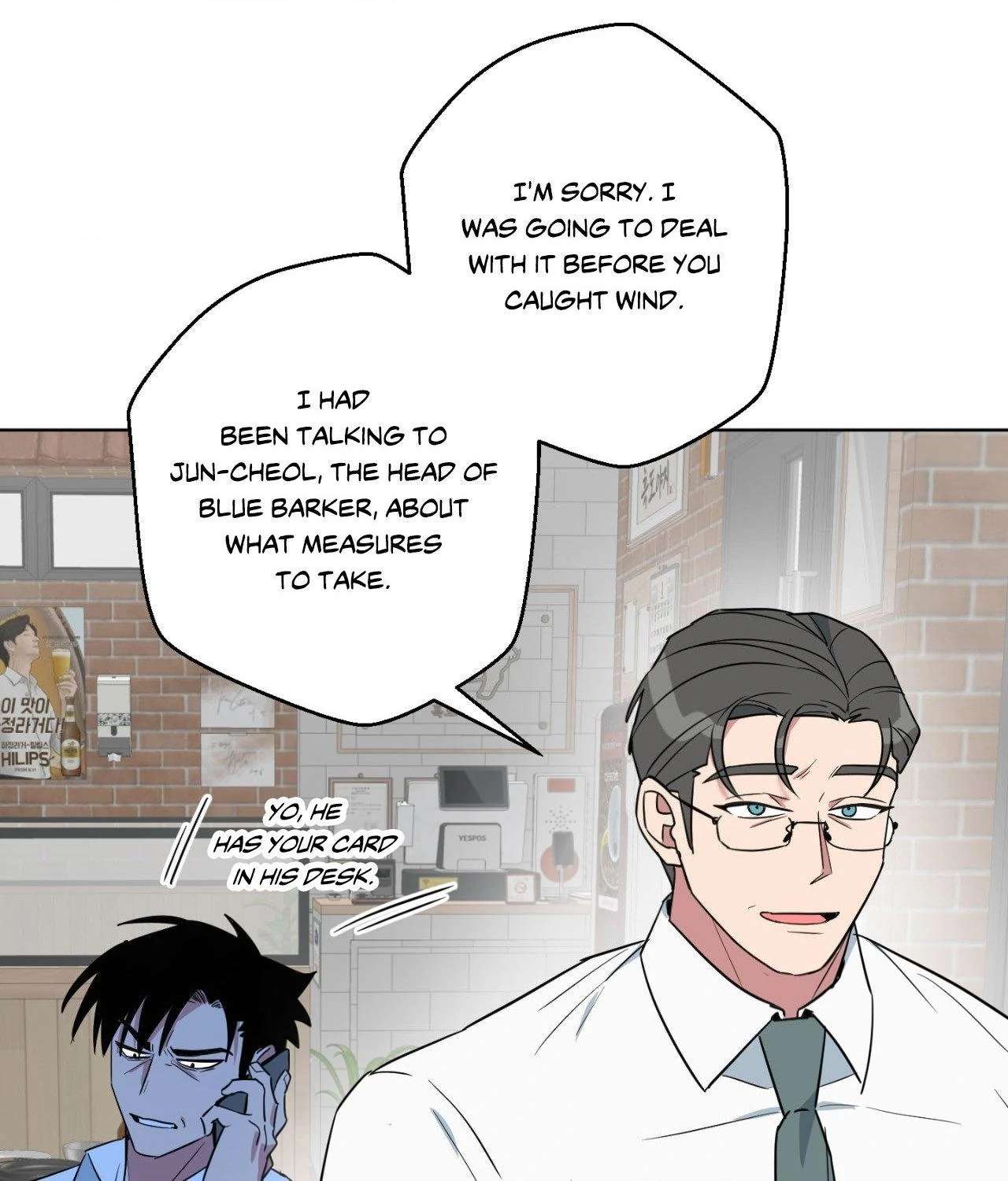 Read Write Me, Touch Me, Read Me chapter 1 image 5 on Lezhin