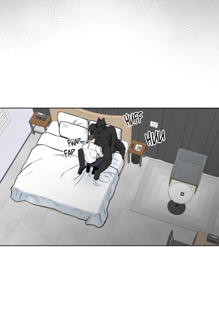 Read Write Me, Touch Me, Read Me chapter 7 image 1 on Lezhin