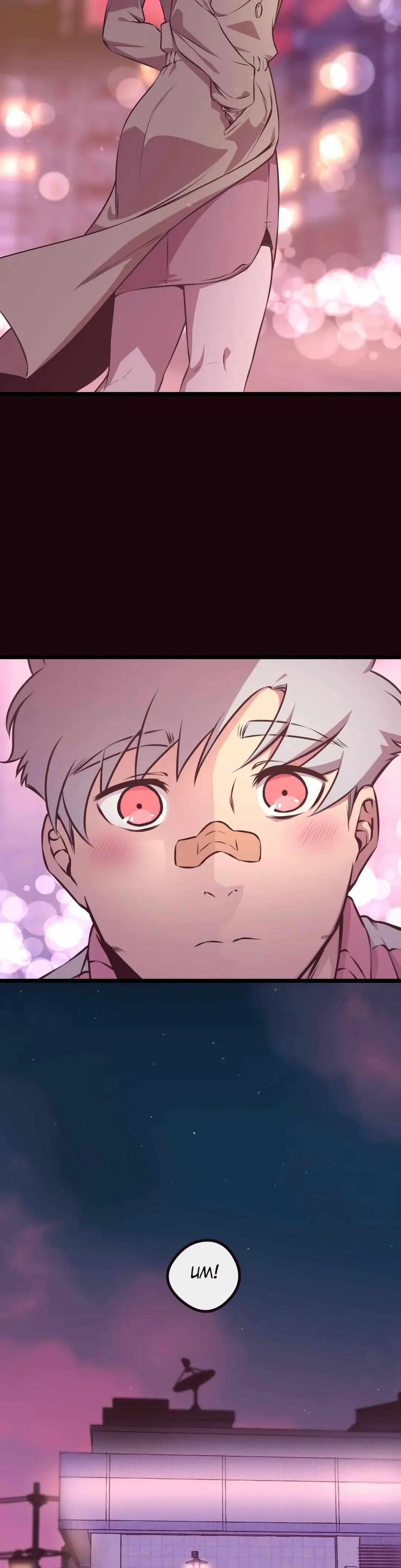 Writing Hell Chapter 26 page 24 - 