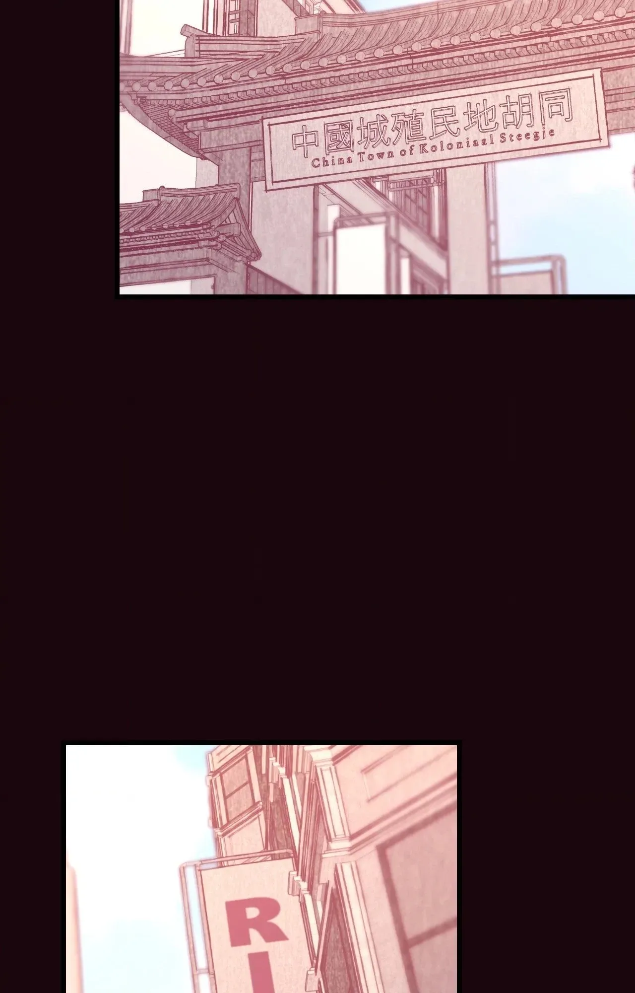 Writing Hell Chapter 37 page 20 - 