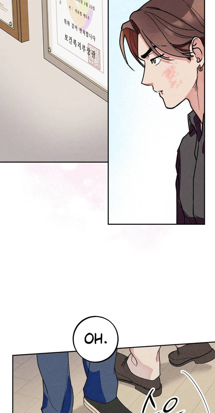 Read Written in the Shadows chapter 1 image 84 on Lezhin