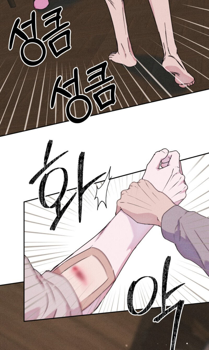 Read Written in the Shadows chapter 12 image 64 on Lezhin