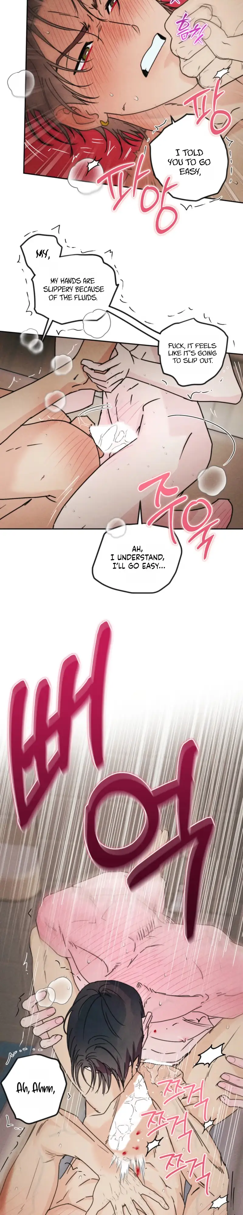 Read Written in the Shadows chapter 16 image 15 on Lezhin