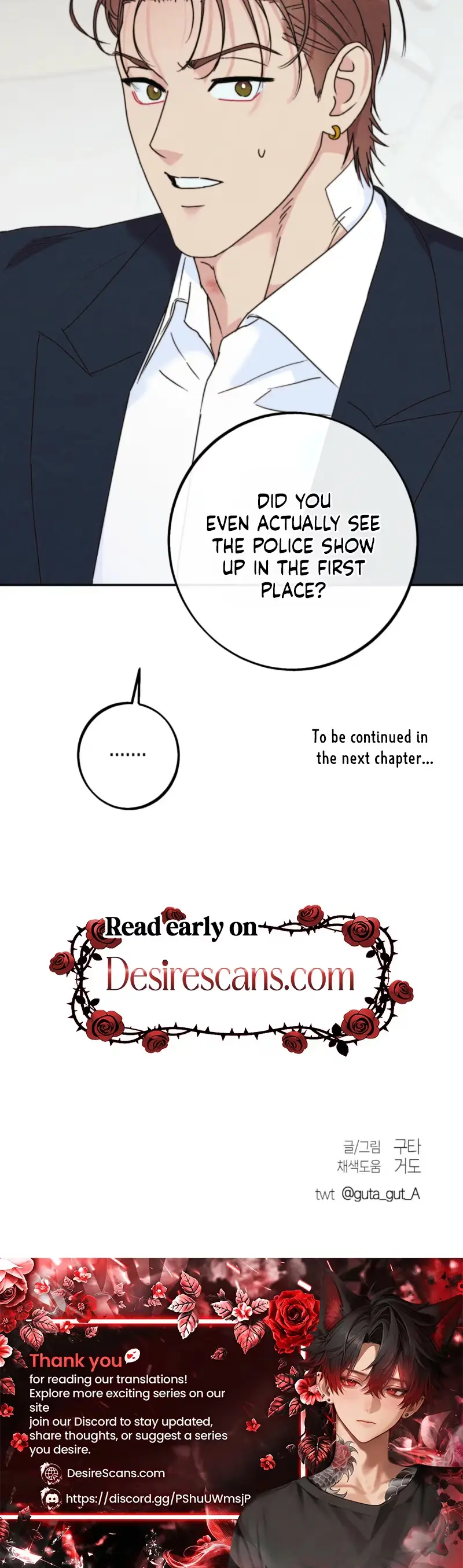 Read Written in the Shadows chapter 19 image 28 on Lezhin