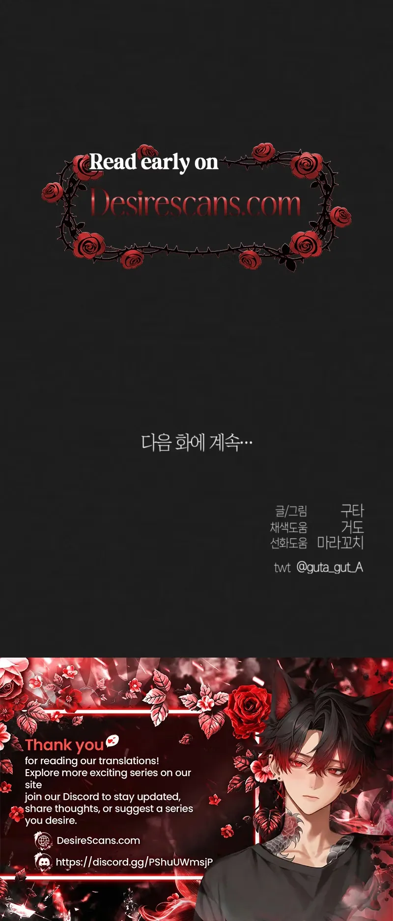Read Written in the Shadows chapter 20 image 30 on Lezhin