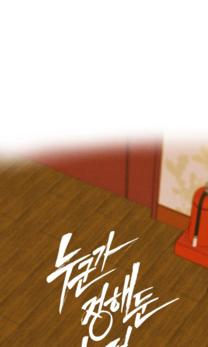 Read Written in the Shadows chapter 9 image 28 on Lezhin
