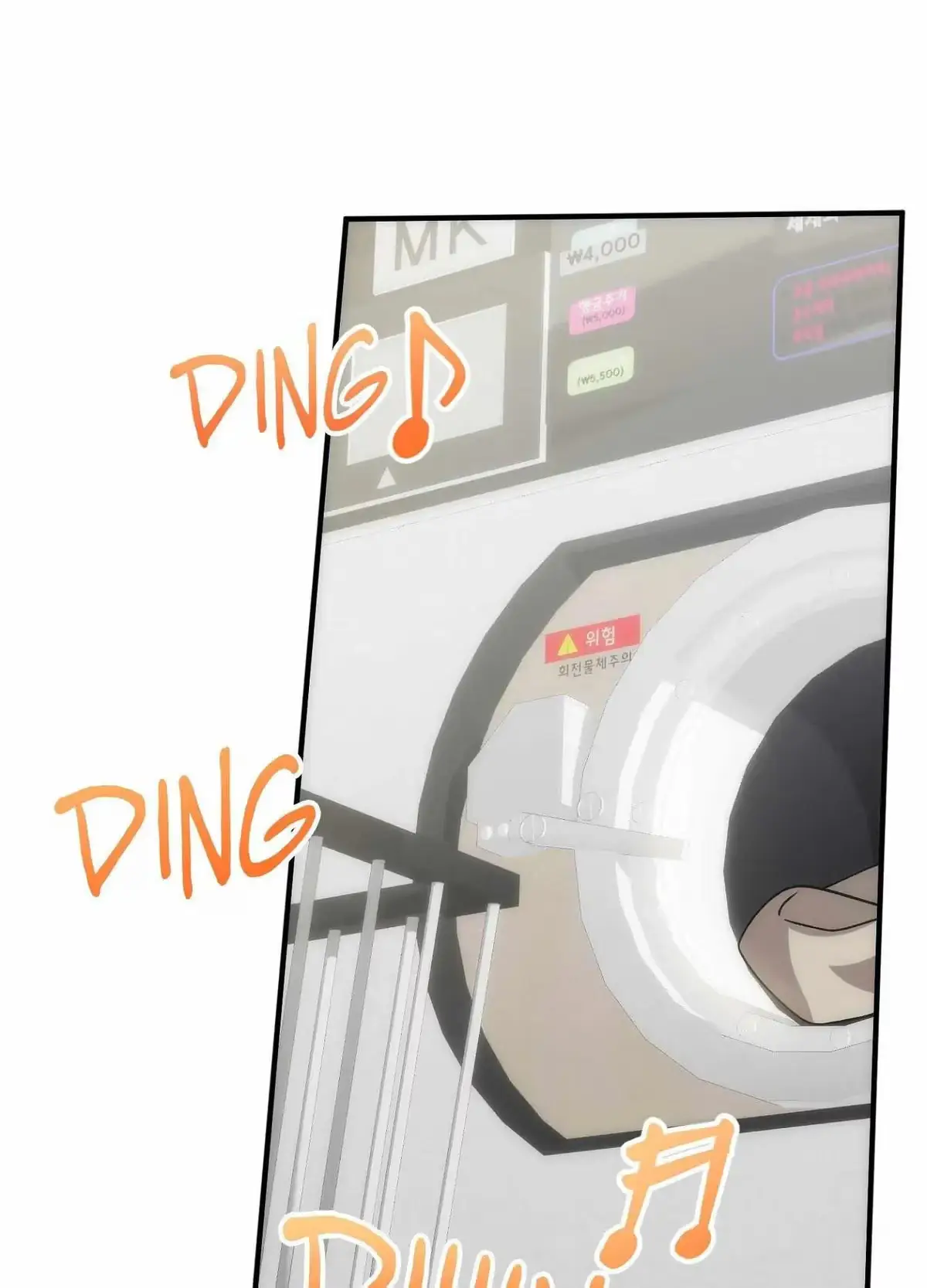 Wrong About You Chapter 11 page 73 - 