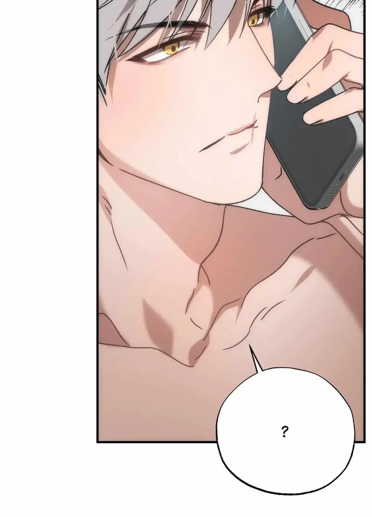 Wrong About You Chapter 16 page 89 - 