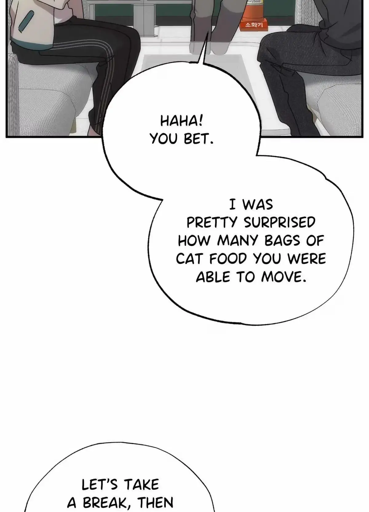 Wrong About You Chapter 17 page 71 - 
