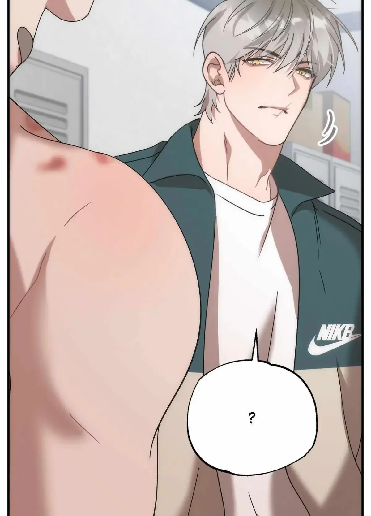 Wrong About You Chapter 18 page 12 - 