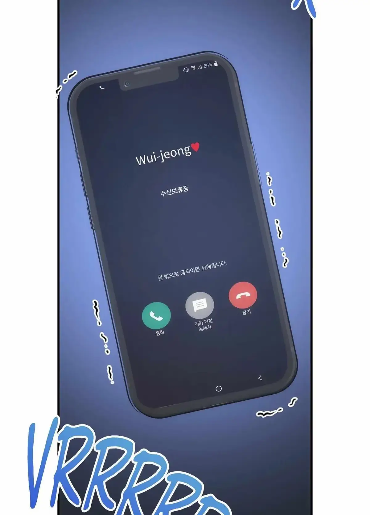 Wrong About You Chapter 18 page 68 - 