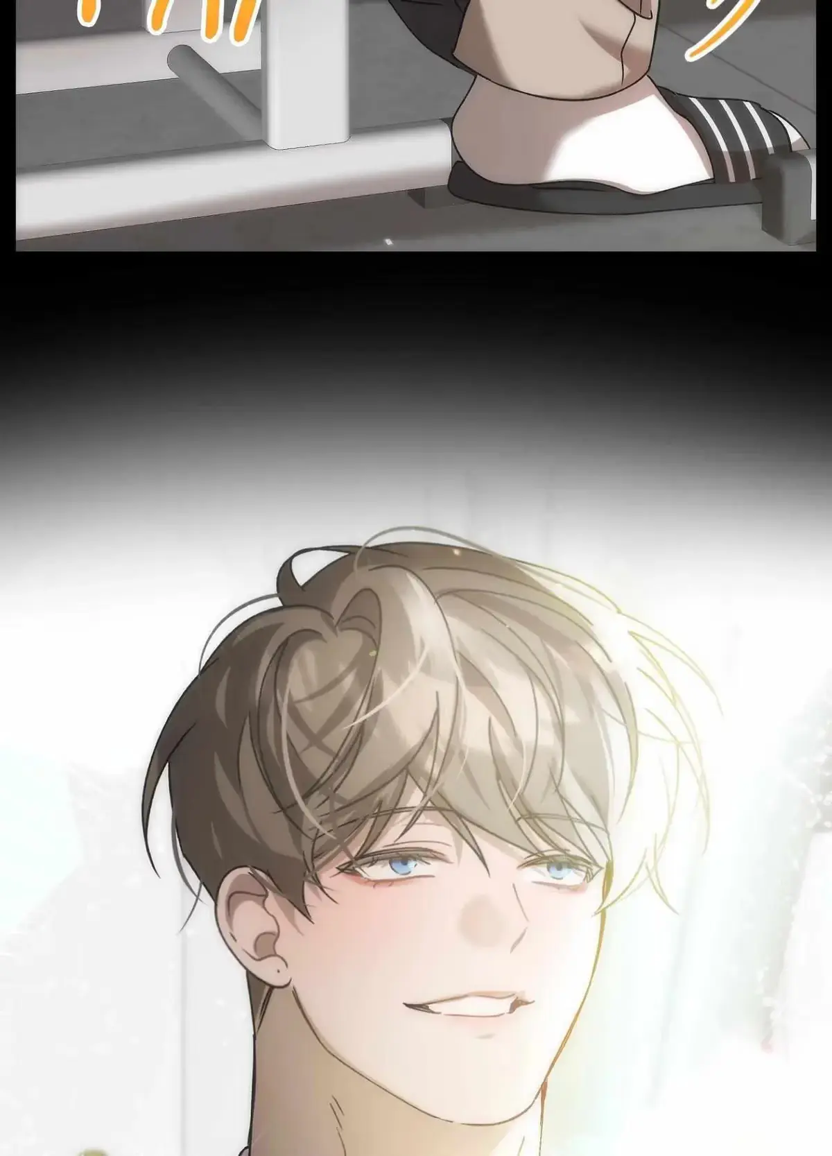 Wrong About You Chapter 3 page 46 - 