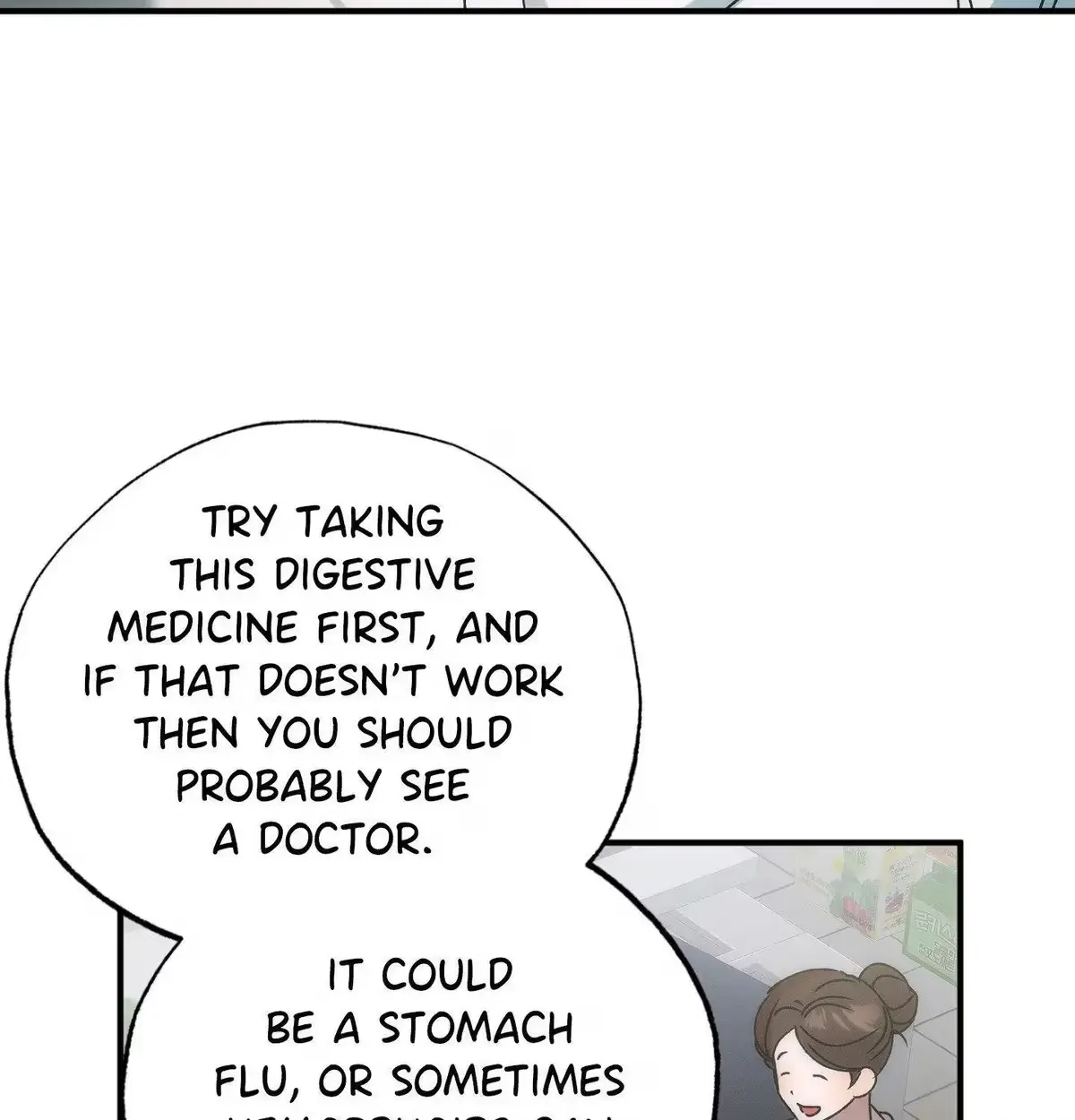 Wrong About You Chapter 5 page 12 - 