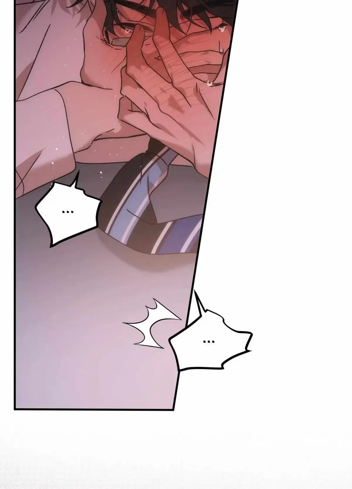 Wrong About You Chapter 8 page 12 - 