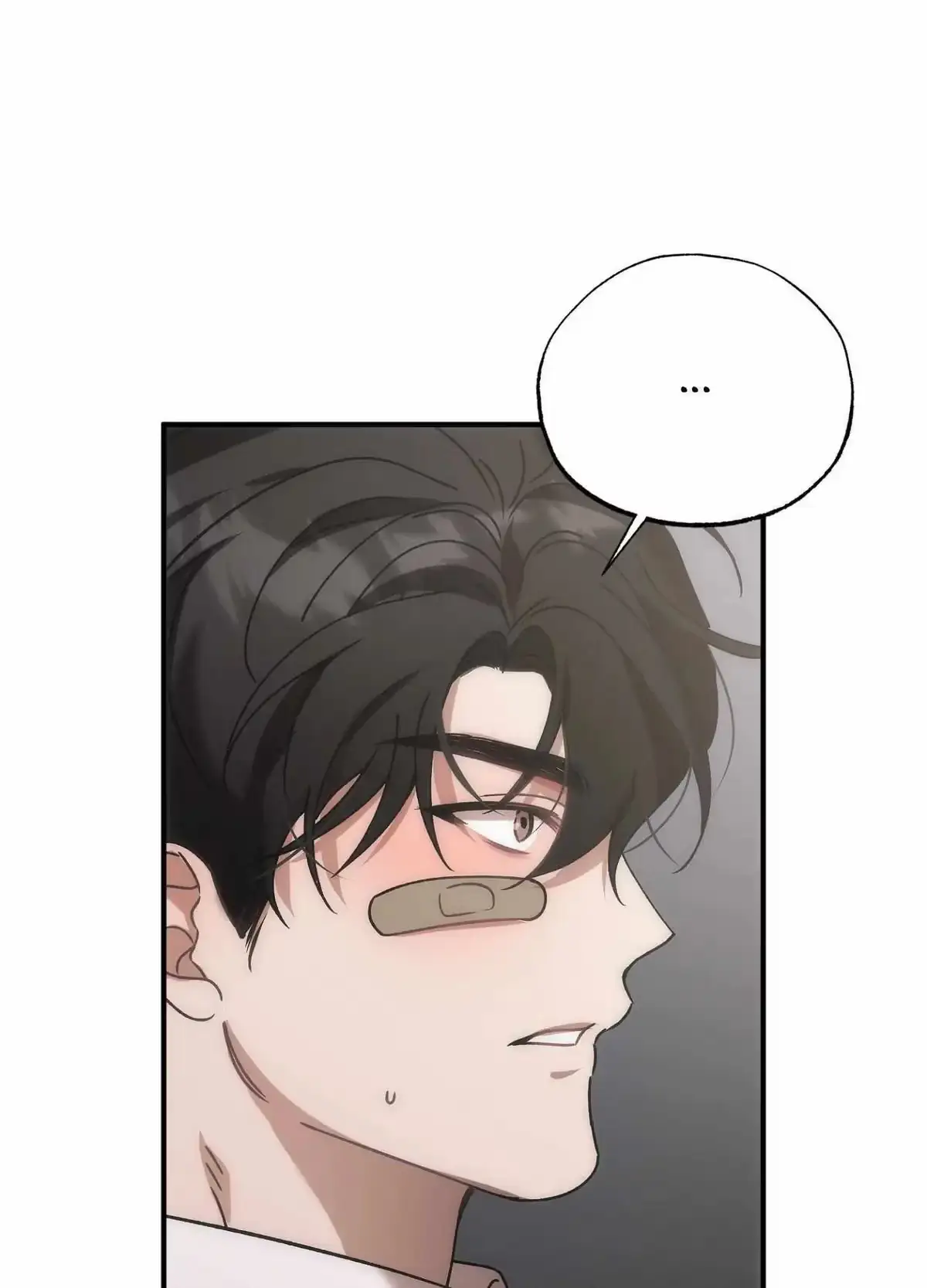 Wrong About You Chapter 9 page 2 - 