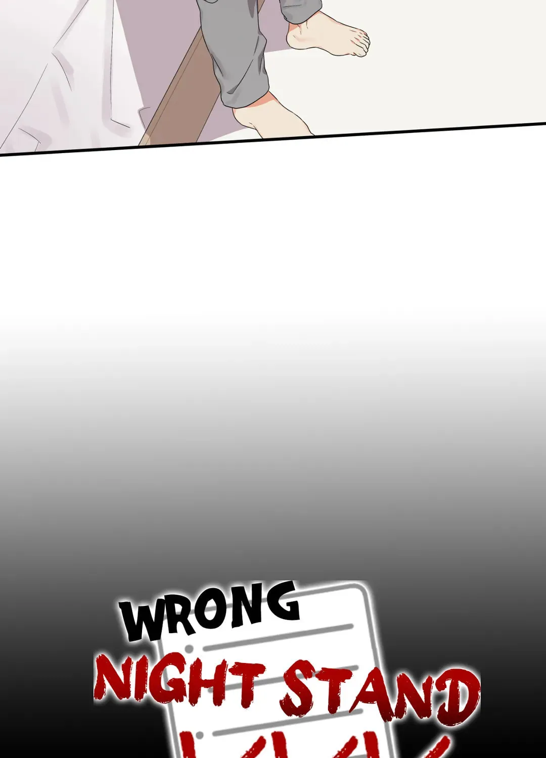 Read Wrong Night Stand chapter 10 image 21 on Lezhin